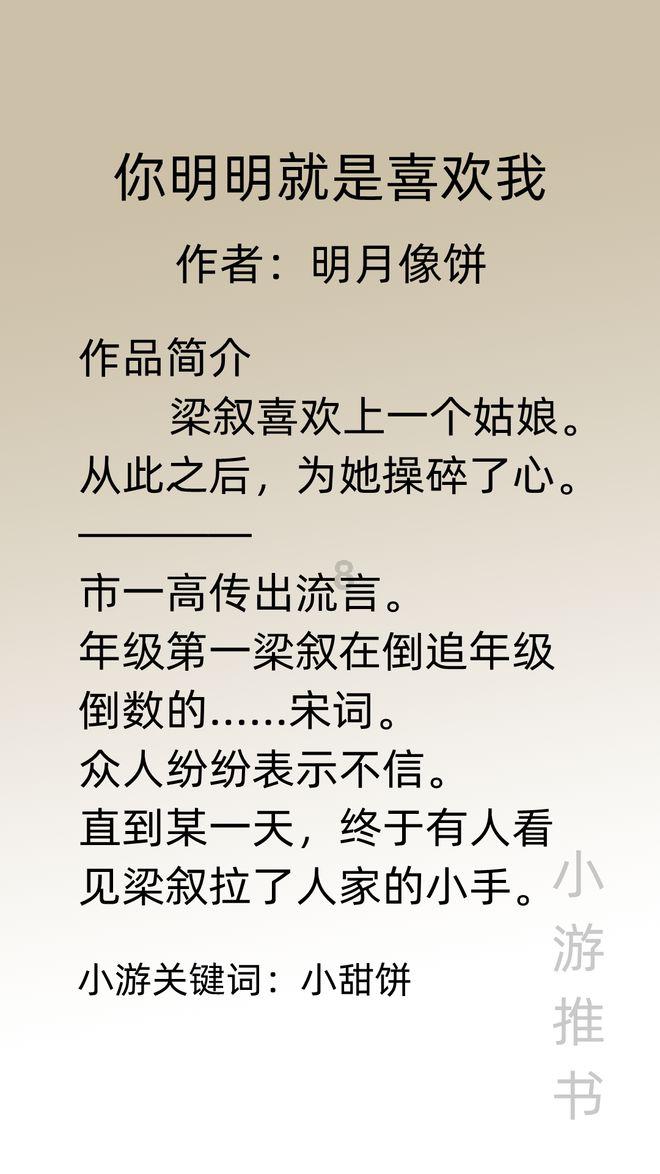 救援年轻女歌手