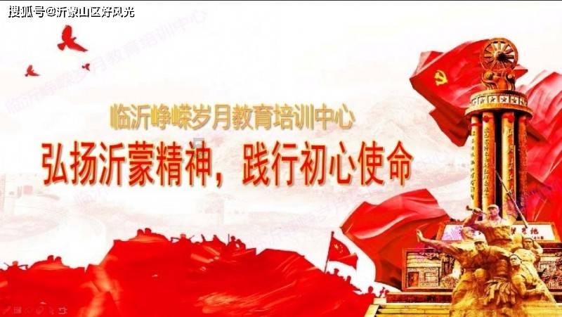 上学迟到