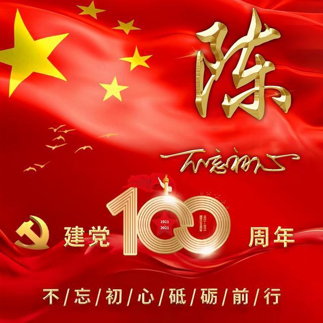 光之镇