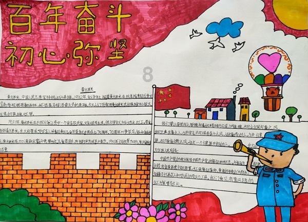 幻想三国志5