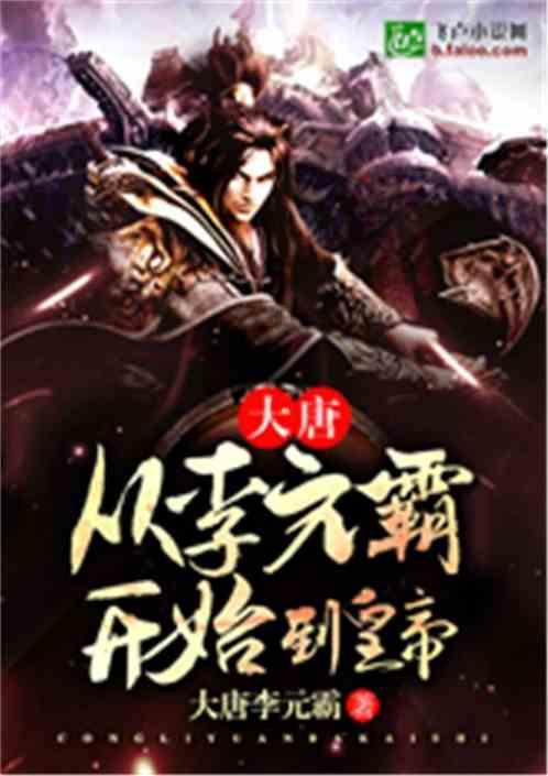 别致OL